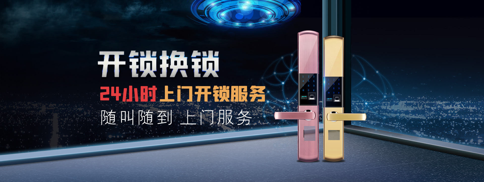 绍兴诸暨banner02